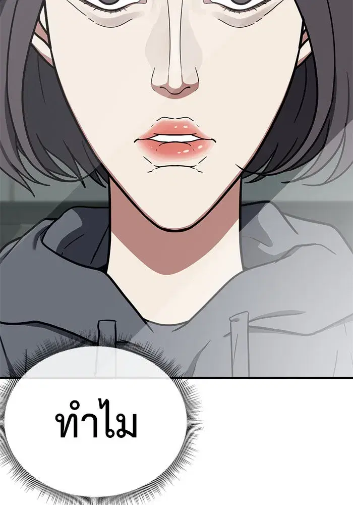 หน้า 187 จาก 192