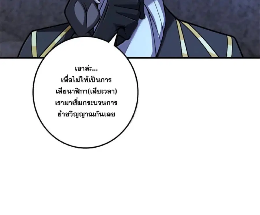หน้า 38 จาก 93