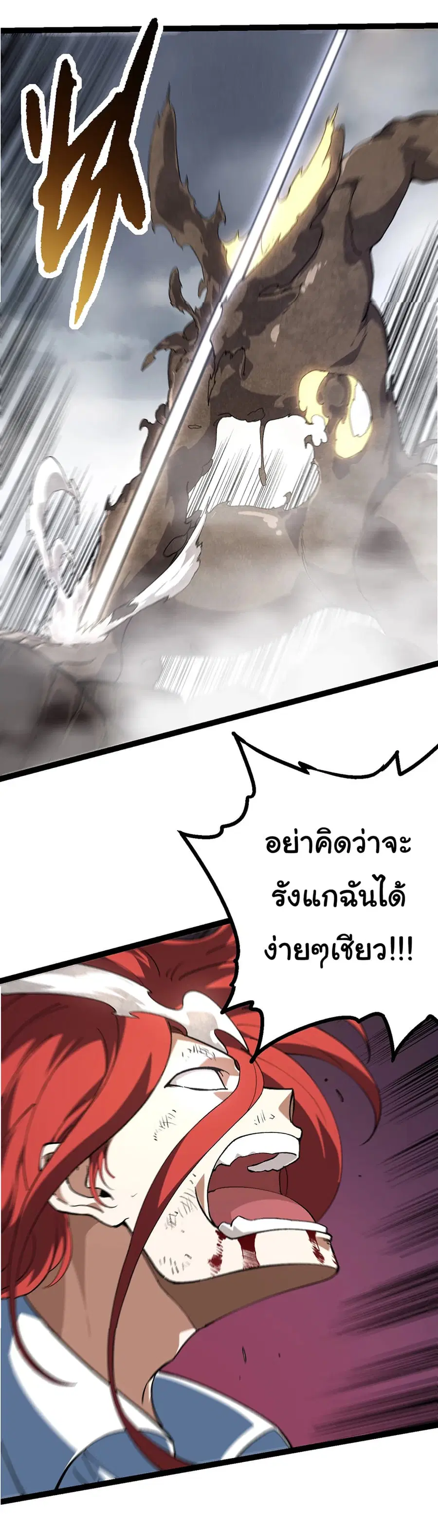 หน้า 22 จาก 43