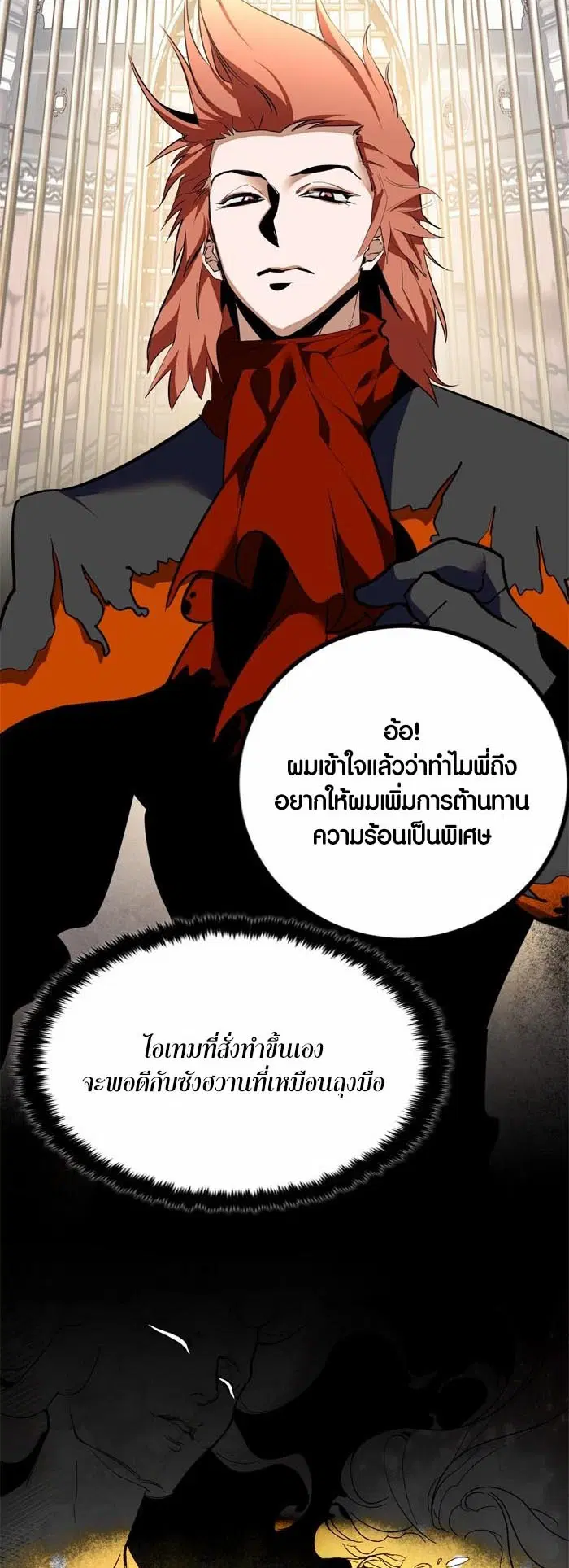 หน้า 50 จาก 68
