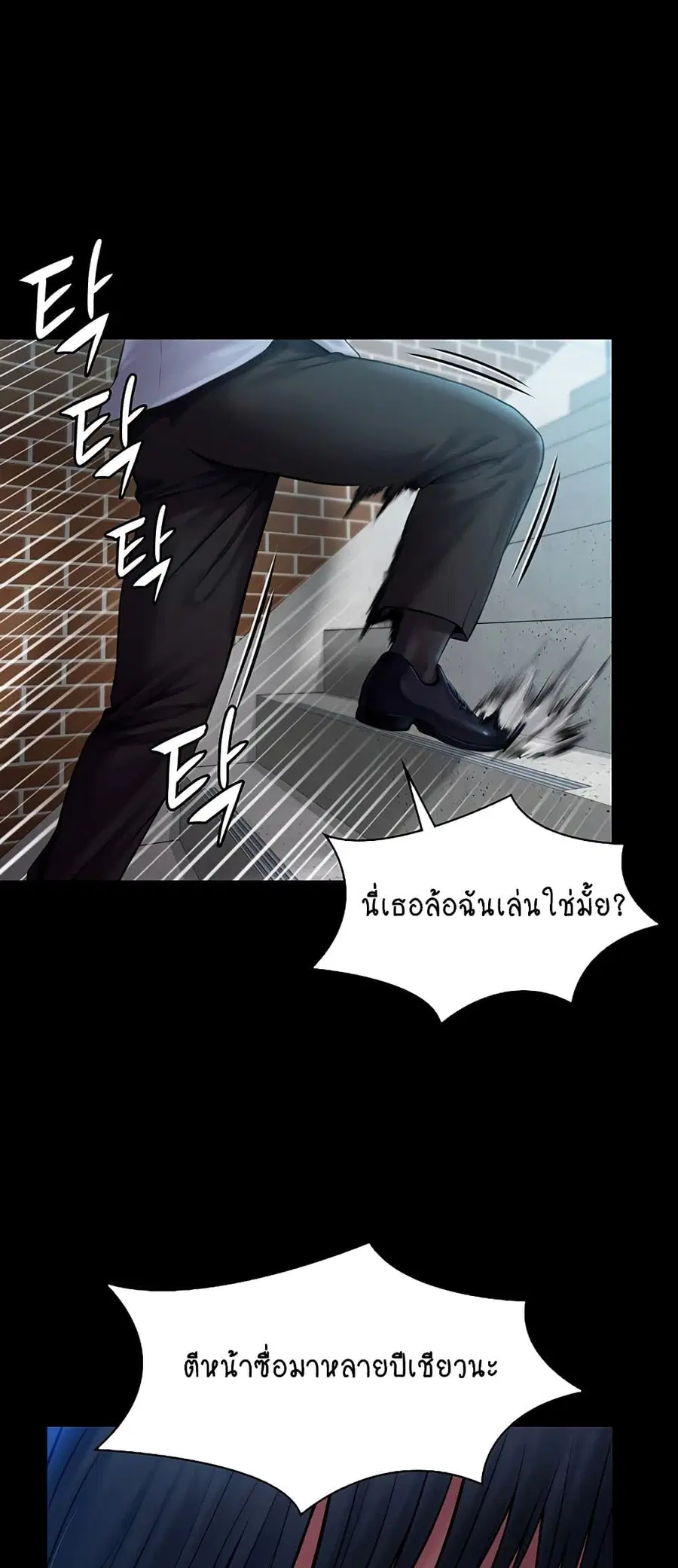 หน้า 73 จาก 75