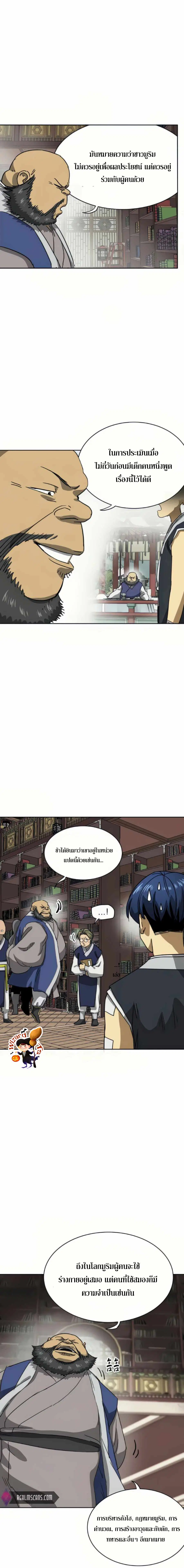 หน้า 15 จาก 30