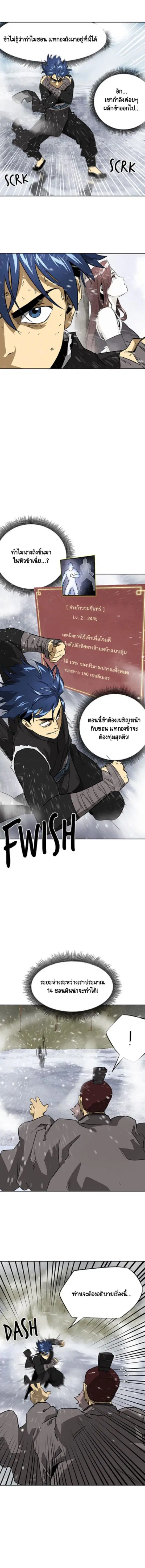 หน้า 4 จาก 12
