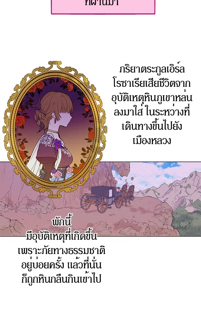 หน้า 62 จาก 70