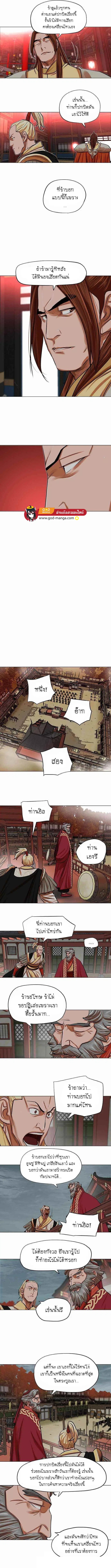 หน้า 6 จาก 8