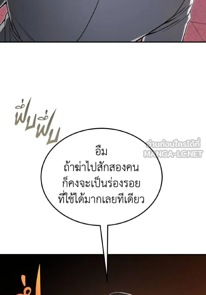 หน้า 15 จาก 110