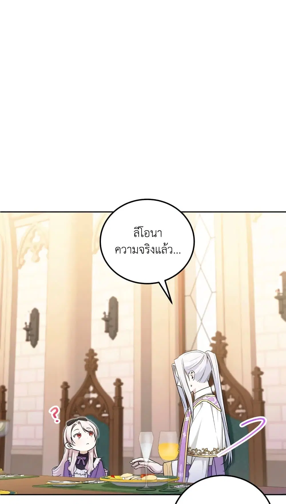 หน้า 24 จาก 64