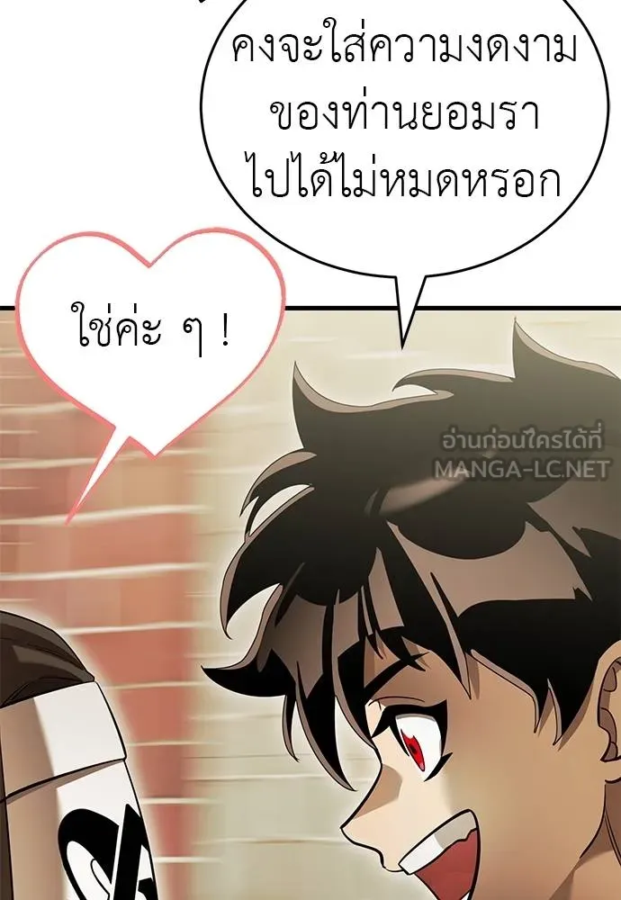หน้า 76 จาก 175