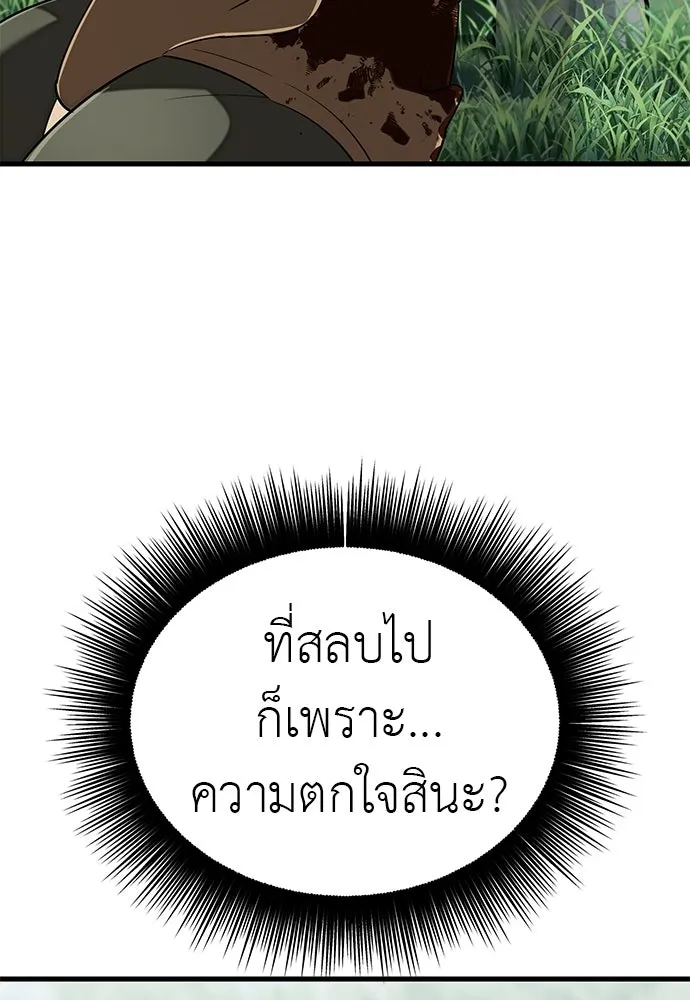 หน้า 8 จาก 214
