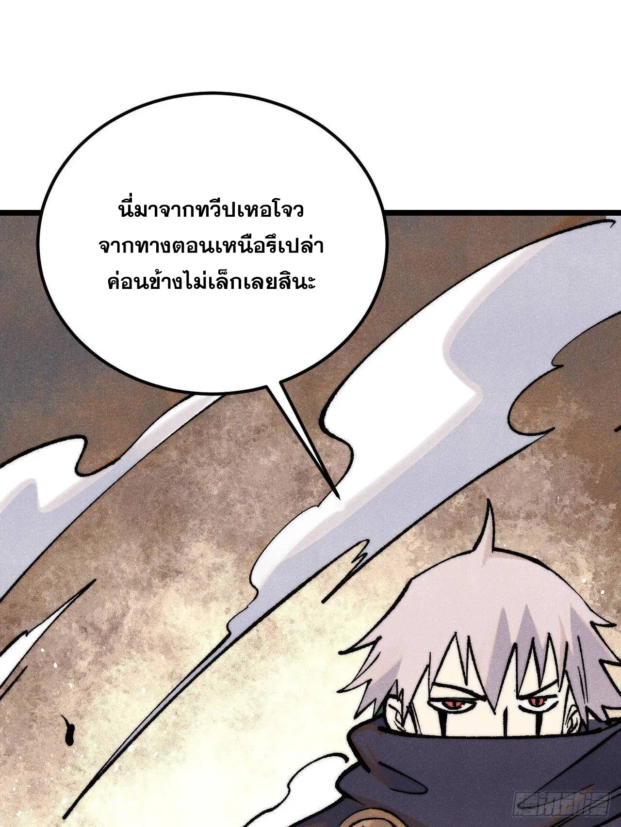 หน้า 9 จาก 88