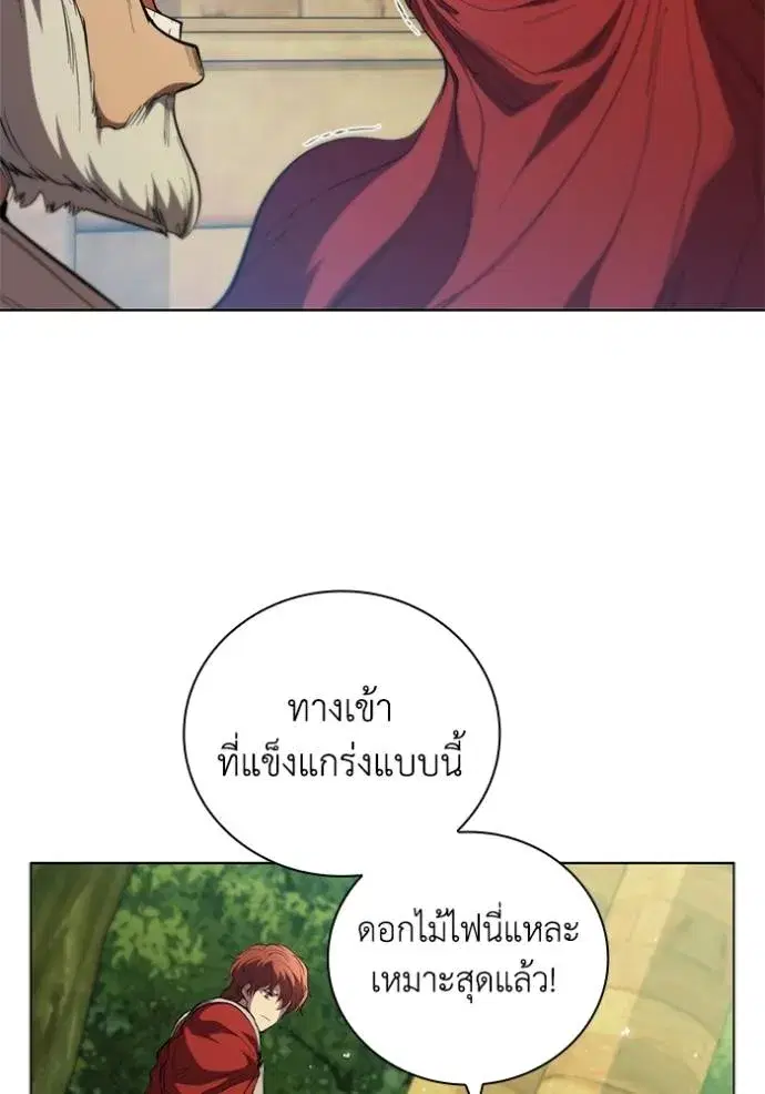 หน้า 91 จาก 103