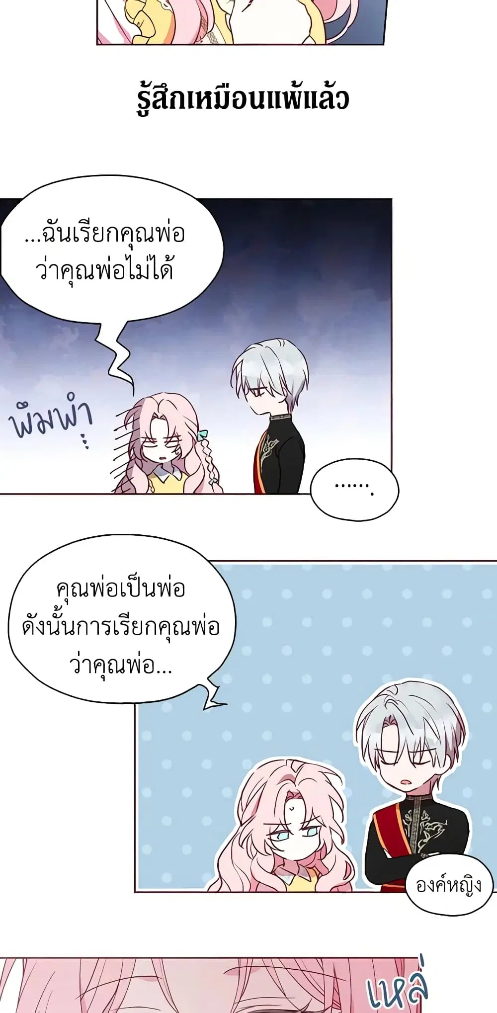 หน้า 26 จาก 41
