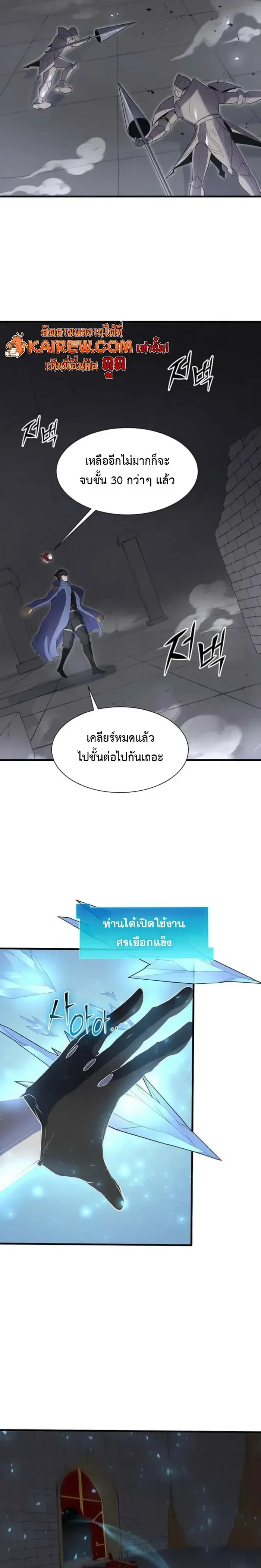 หน้า 14 จาก 18