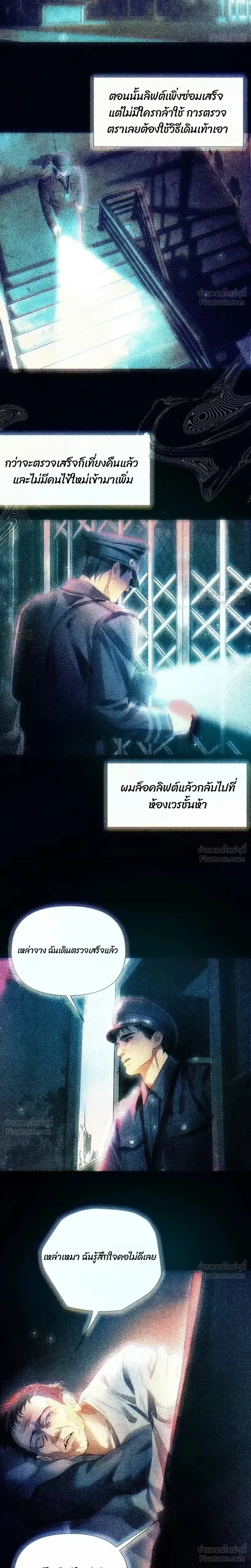 หน้า 11 จาก 12