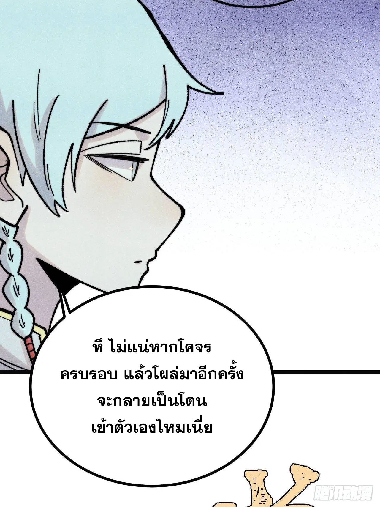 หน้า 38 จาก 76