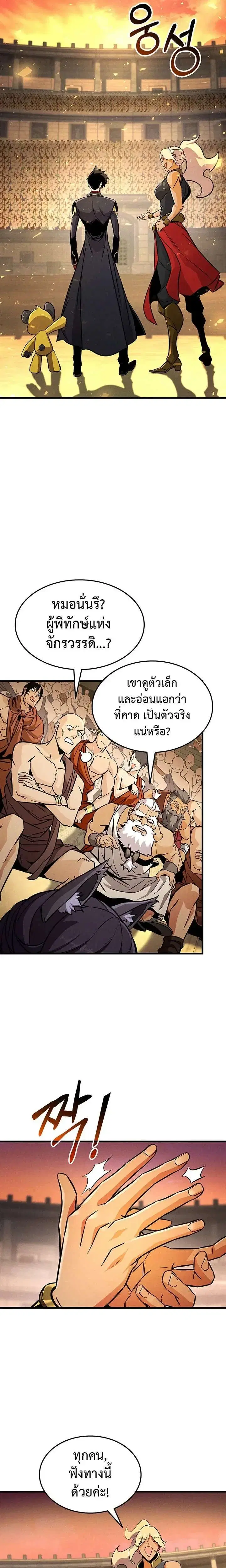 หน้า 20 จาก 31