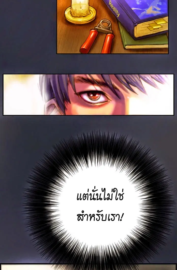 หน้า 21 จาก 47