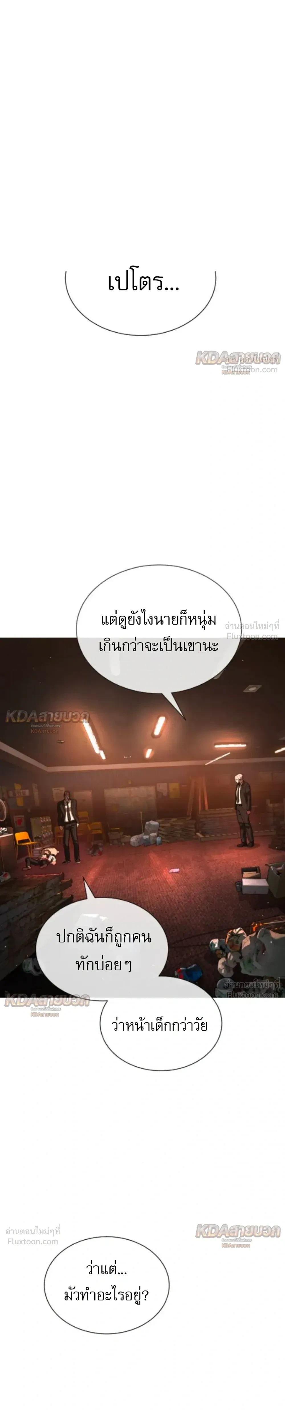 หน้า 48 จาก 79