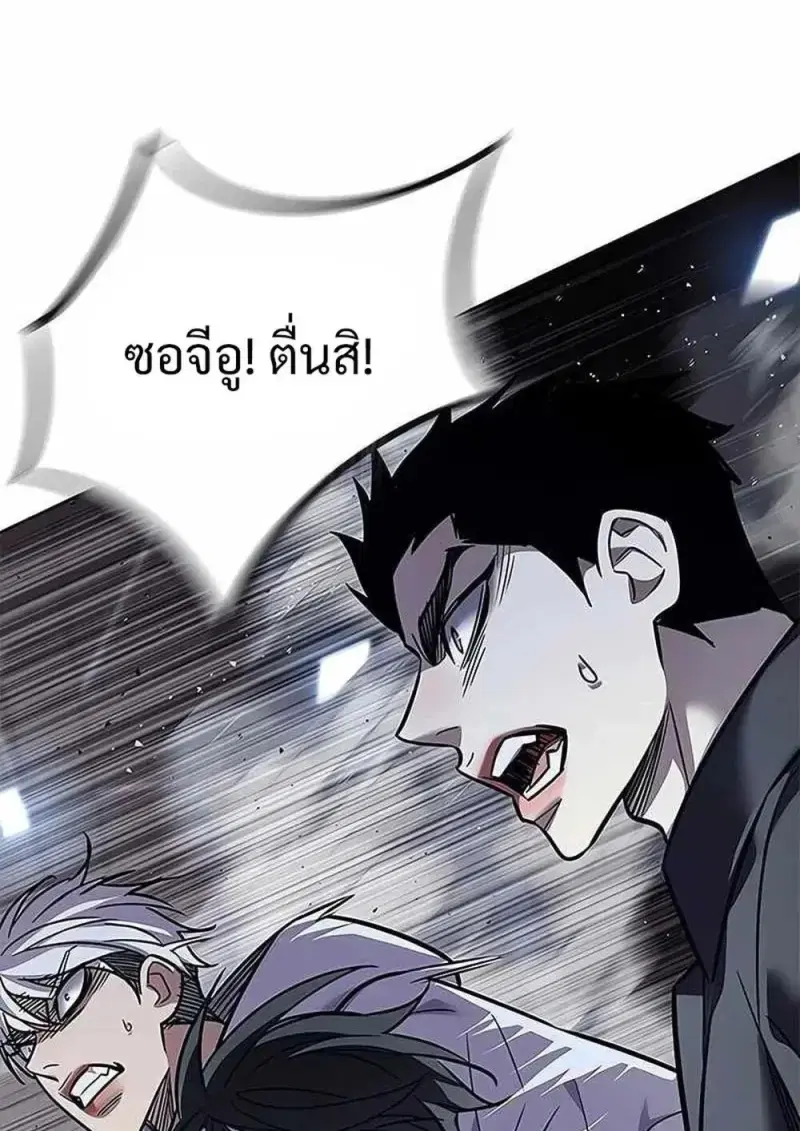 หน้า 52 จาก 183