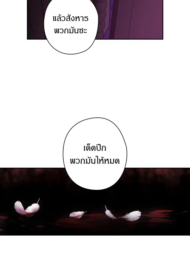 หน้า 56 จาก 62
