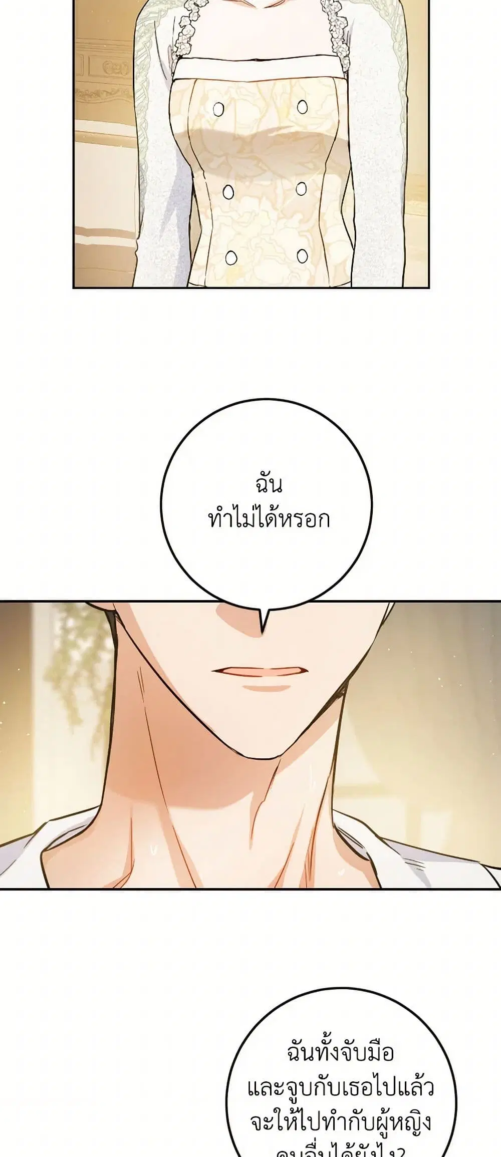 หน้า 5 จาก 36