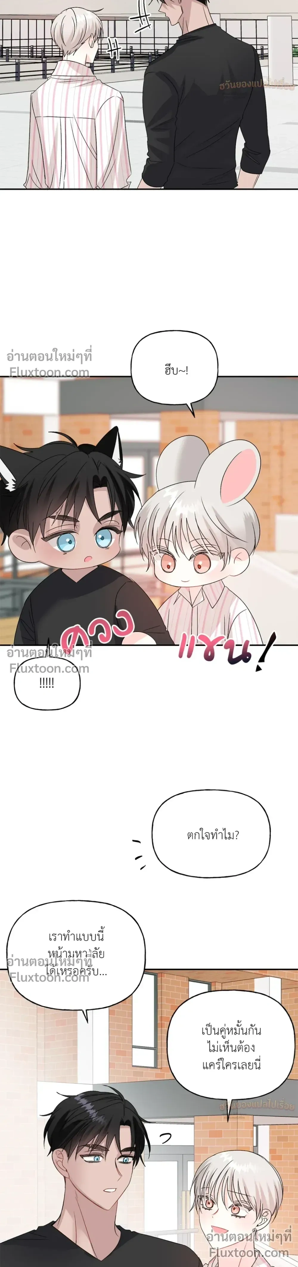 หน้า 27 จาก 29