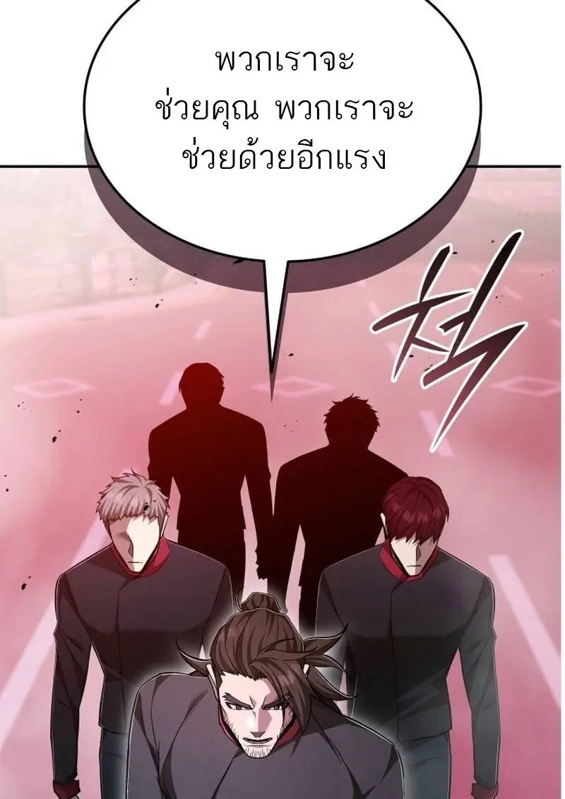 หน้า 107 จาก 165