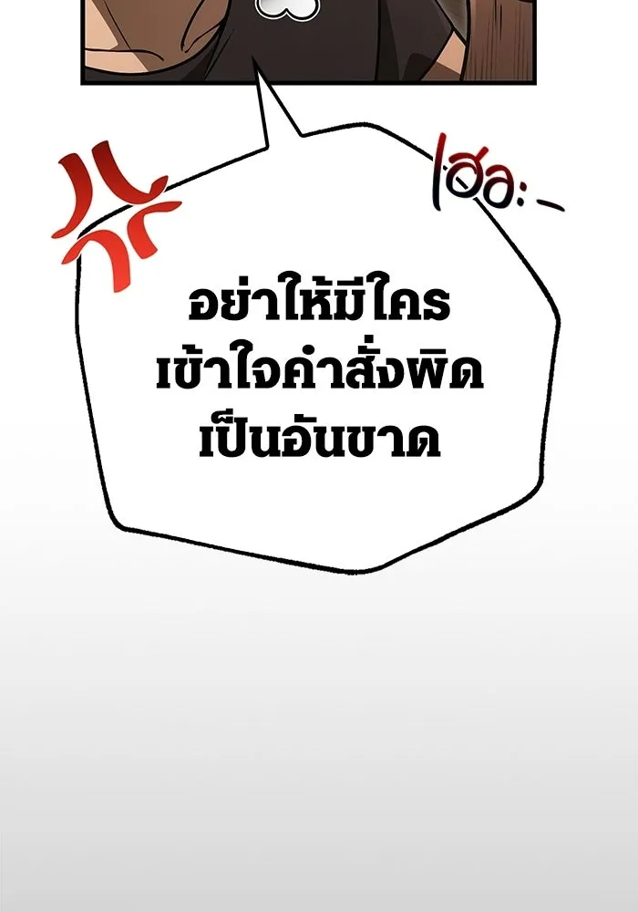 หน้า 113 จาก 196