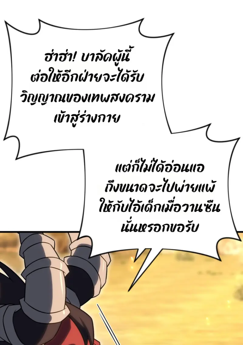 หน้า 132 จาก 172