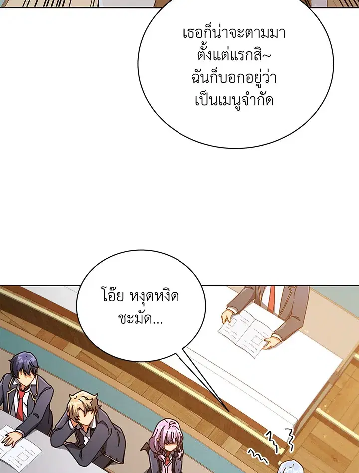 หน้า 95 จาก 124