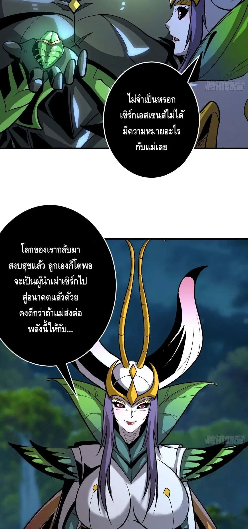 หน้า 18 จาก 32