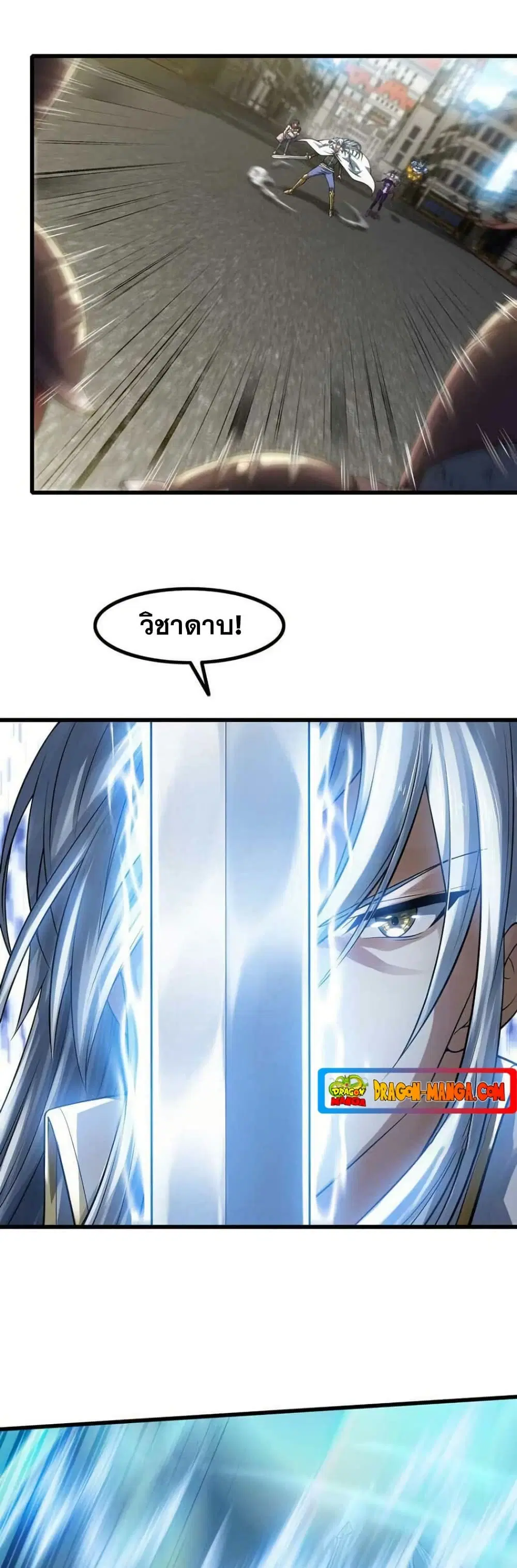 หน้า 3 จาก 24