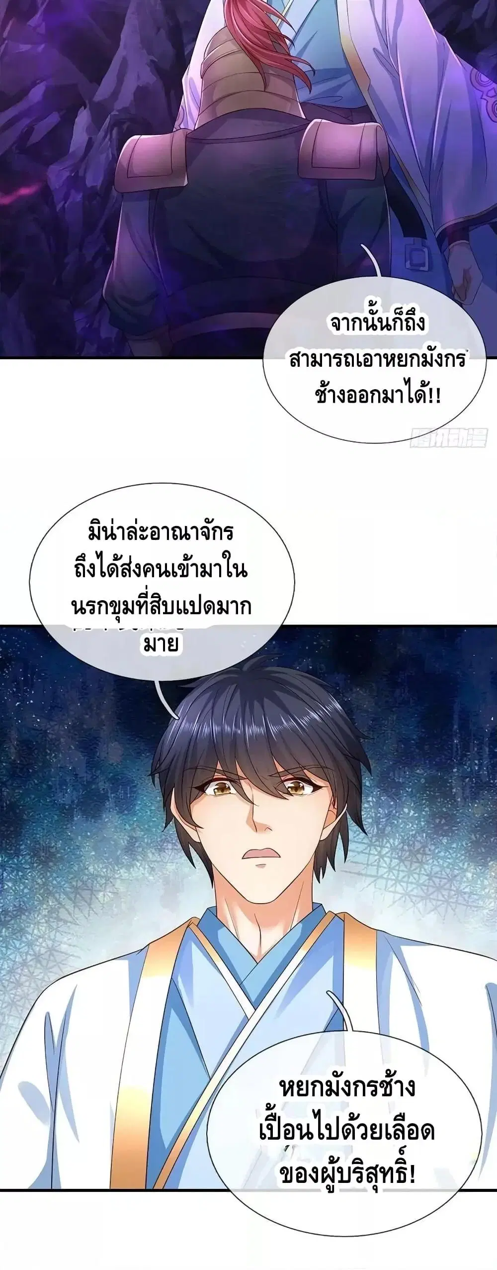 หน้า 26 จาก 32