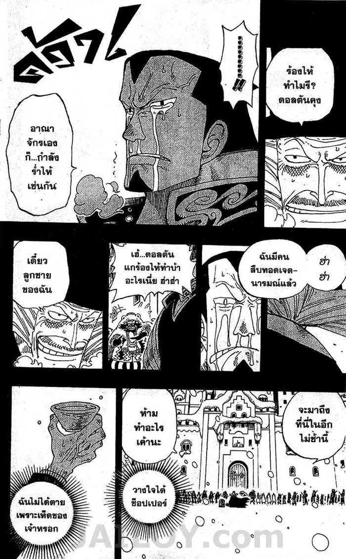 หน้า 8 จาก 19