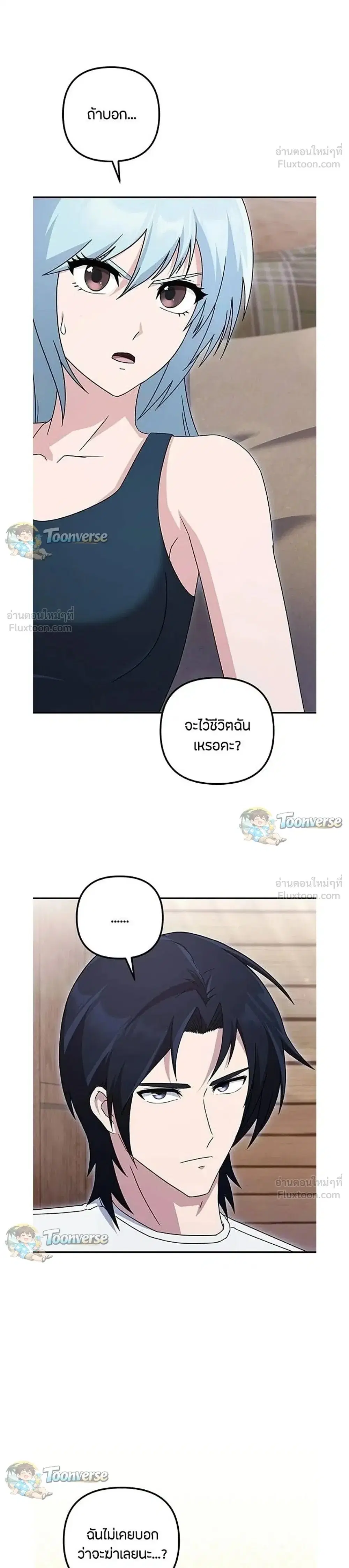 หน้า 1 จาก 34
