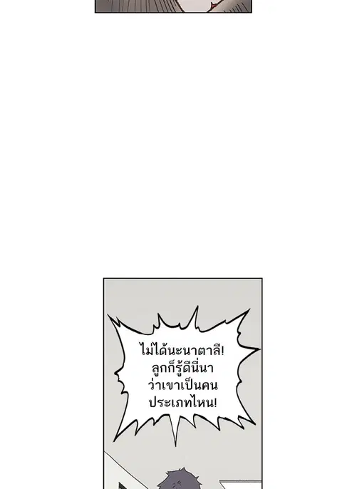 หน้า 72 จาก 98