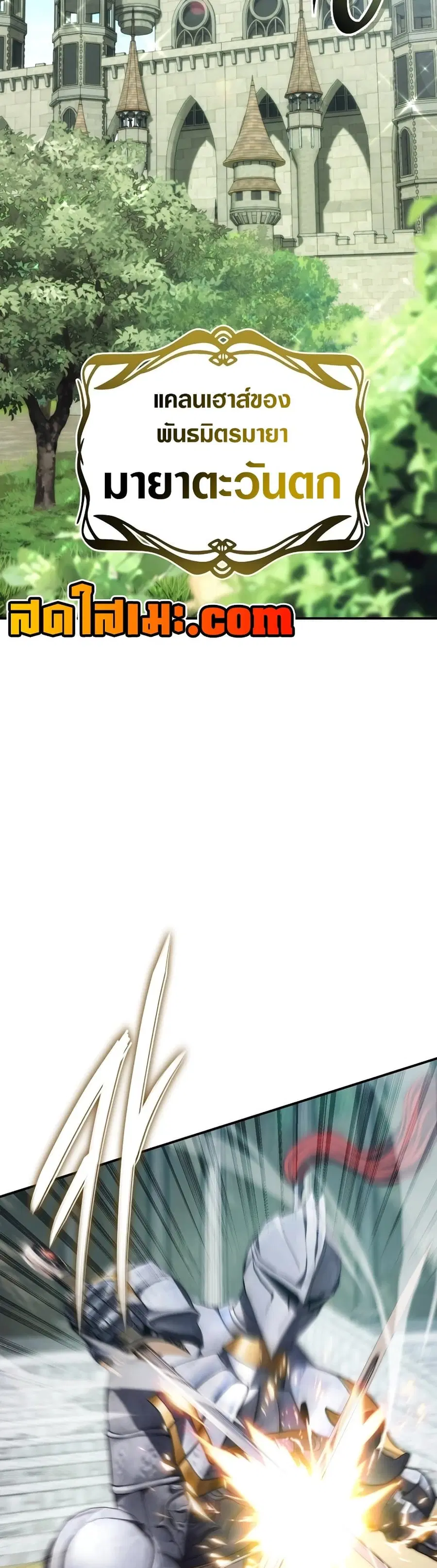 หน้า 49 จาก 60