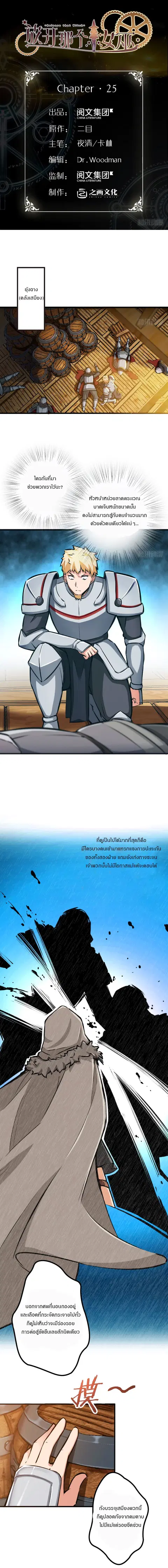 หน้า 1 จาก 11