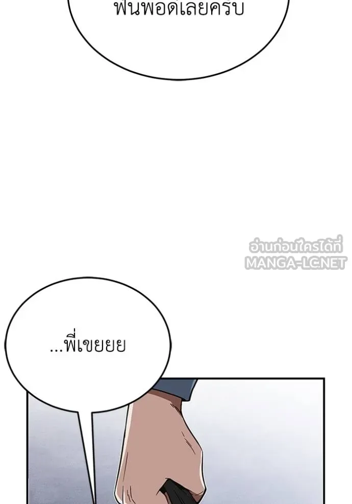 หน้า 103 จาก 164