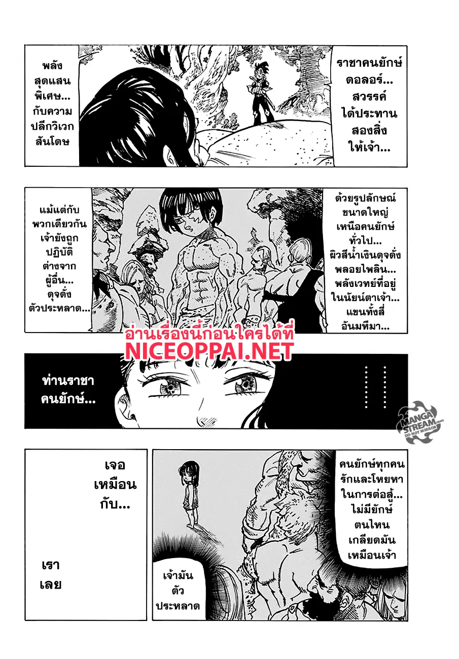หน้า 14 จาก 20