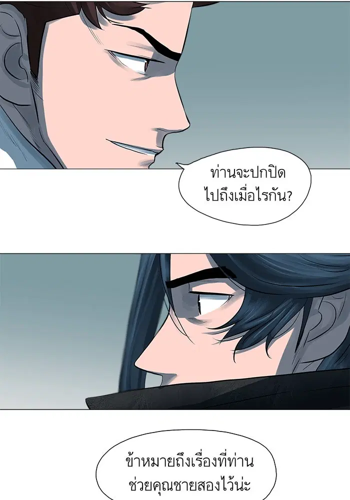 หน้า 61 จาก 73
