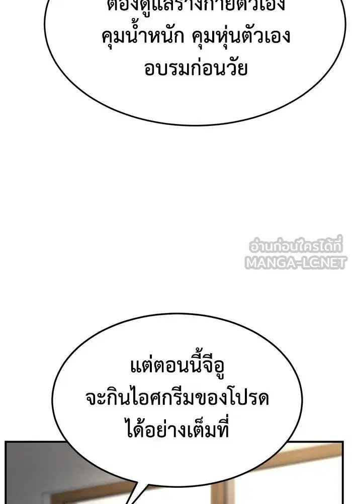 หน้า 96 จาก 218