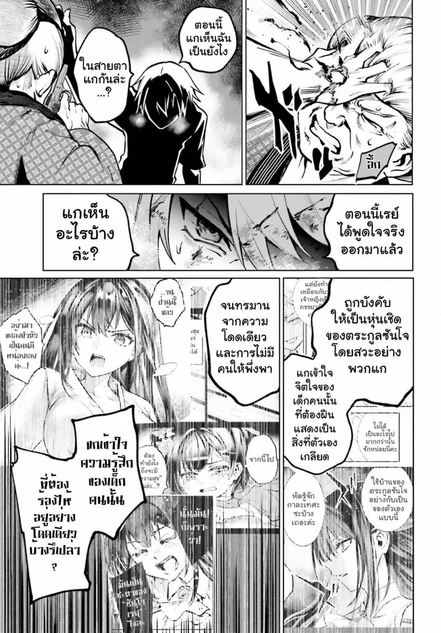 หน้า 5 จาก 37