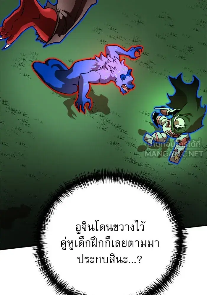 หน้า 159 จาก 176
