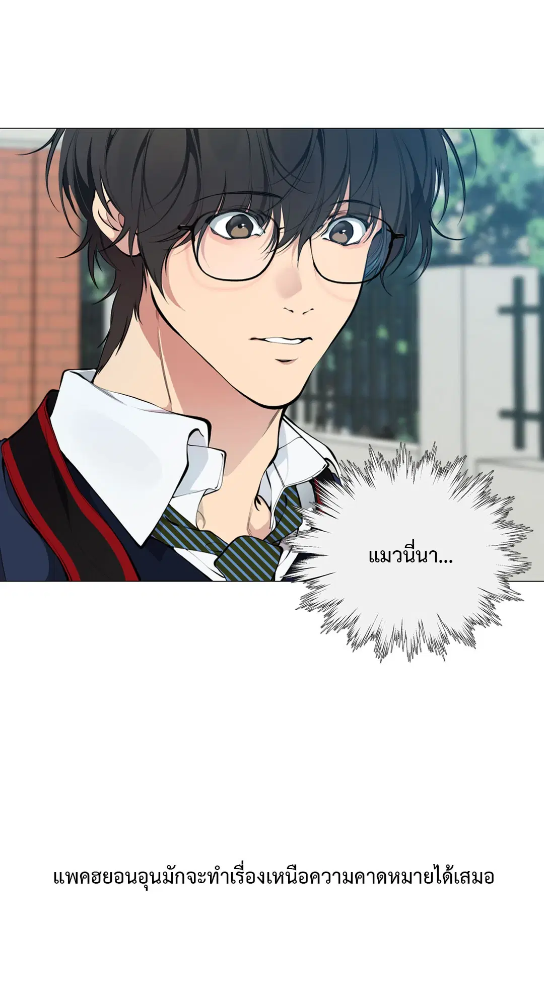 หน้า 14 จาก 76