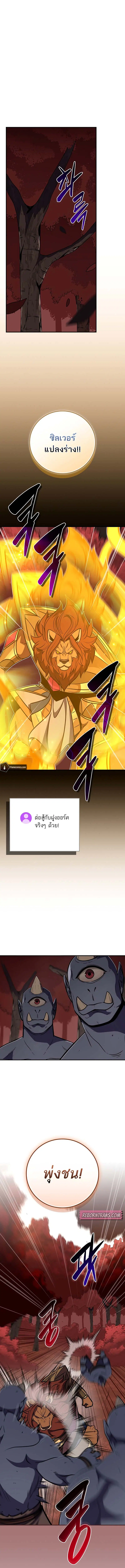 หน้า 9 จาก 16