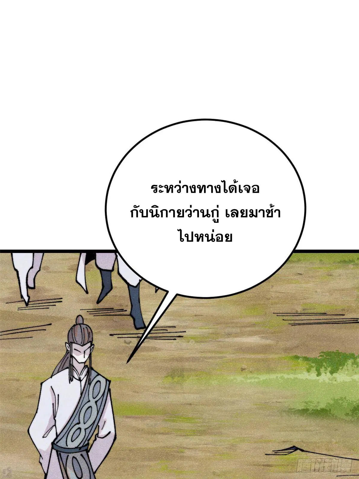 หน้า 38 จาก 74