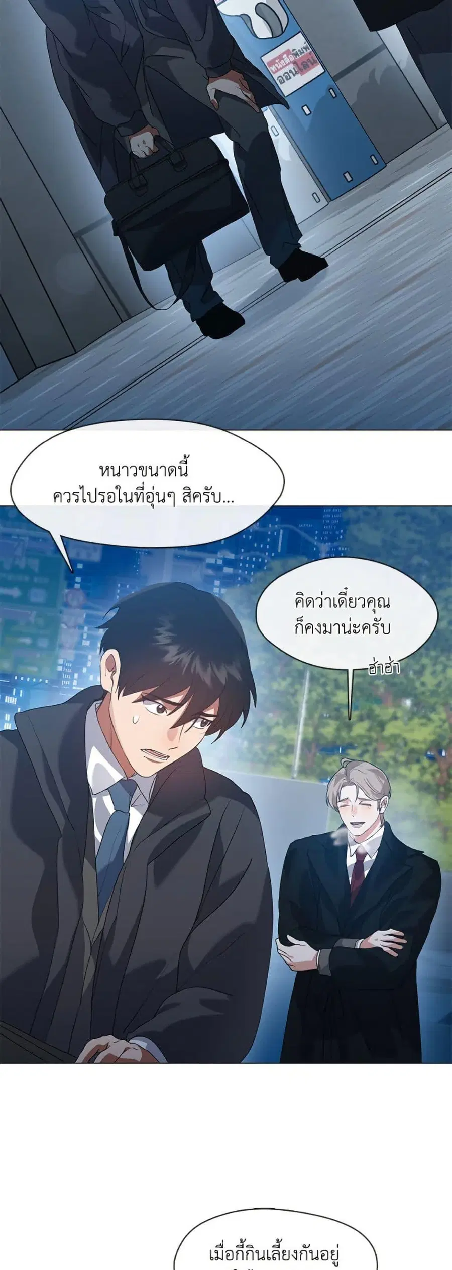 หน้า 23 จาก 52