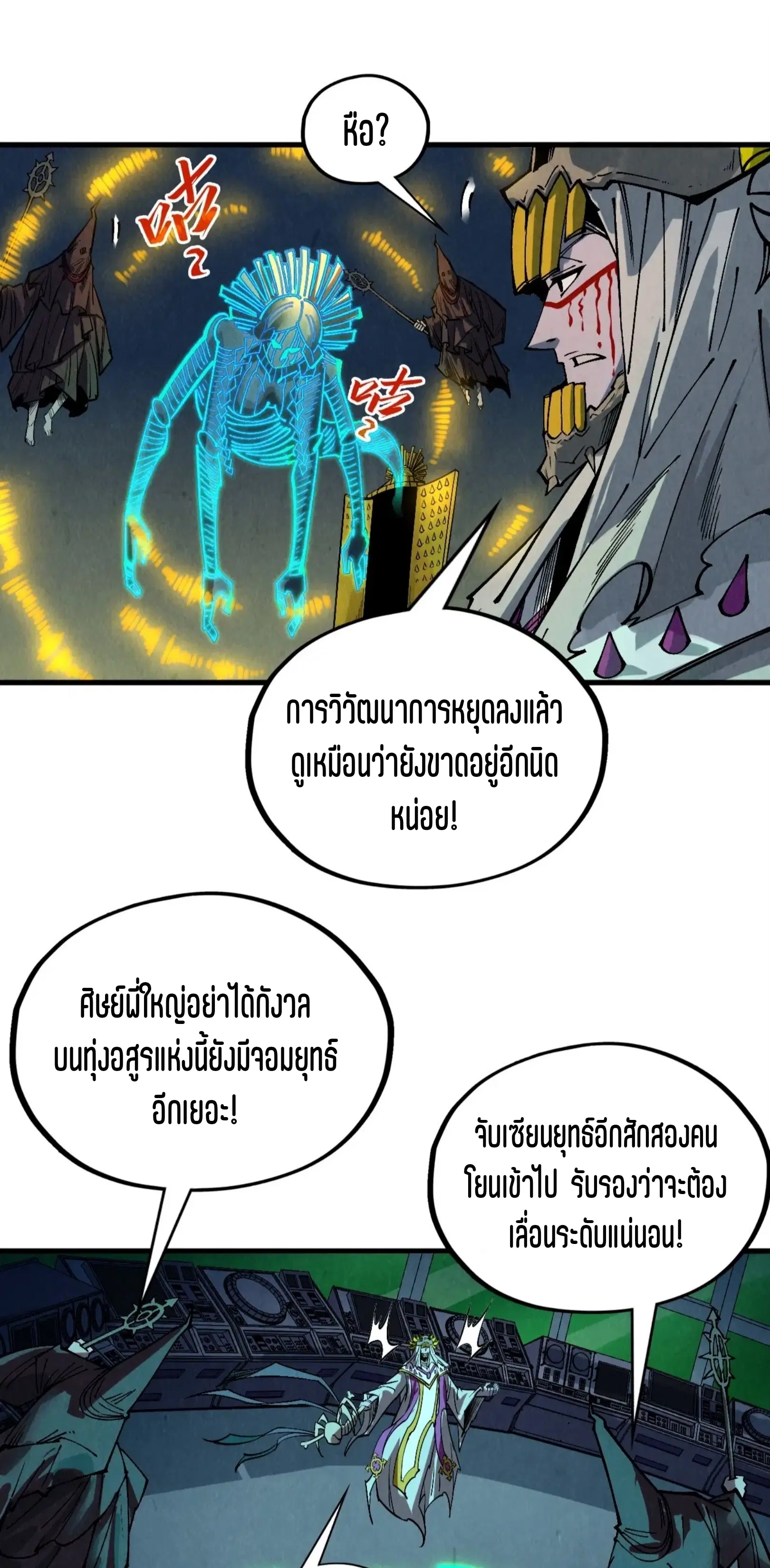 หน้า 32 จาก 61