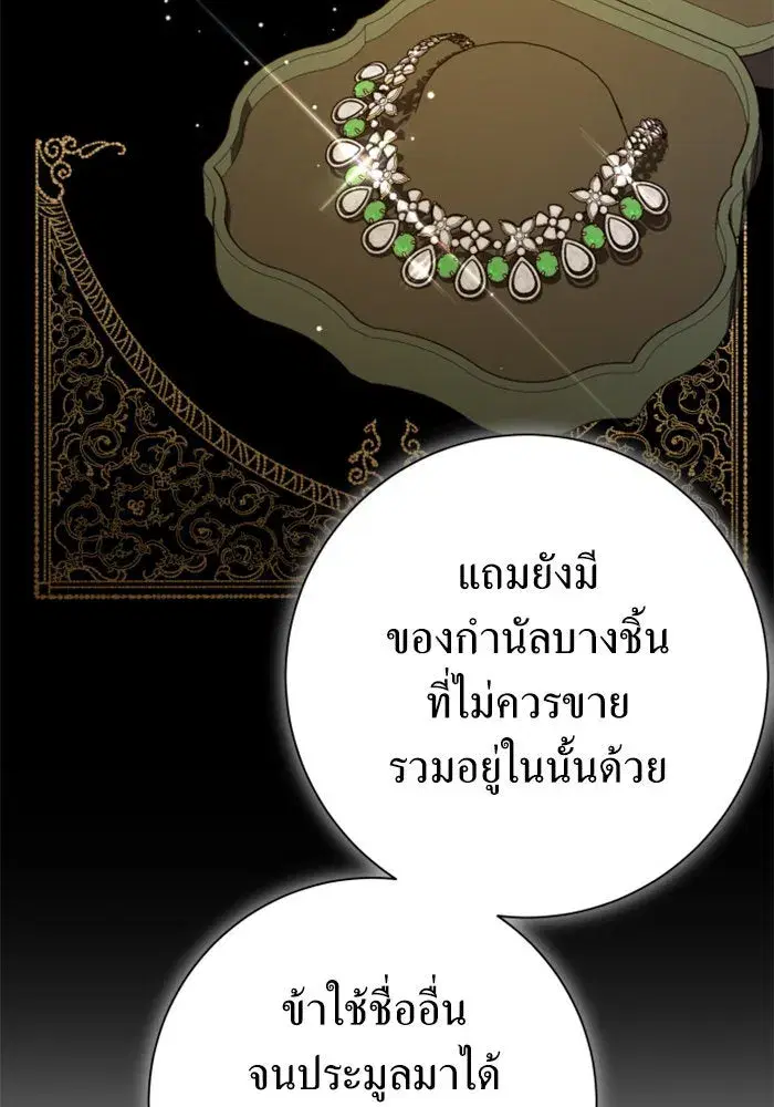 หน้า 86 จาก 201
